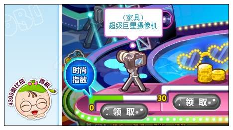 超级巨星摄像机
