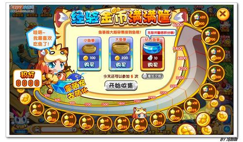 奥奇传说馋小虎怎么得