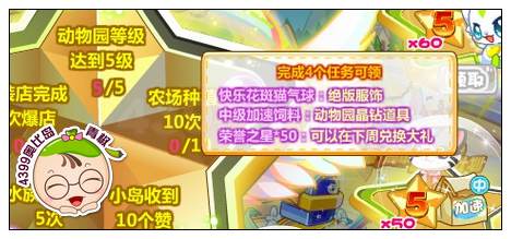 快乐花斑猫气球