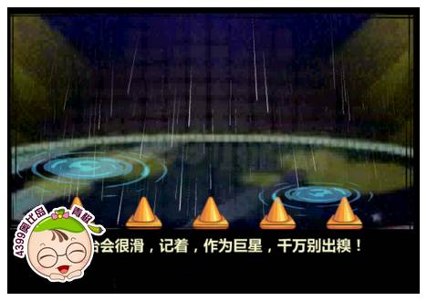 奥比岛巅峰对决时尚之争