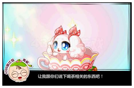 奥比岛优雅贵族就是你