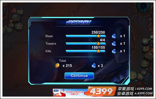 星河防线