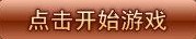4399生死狙击