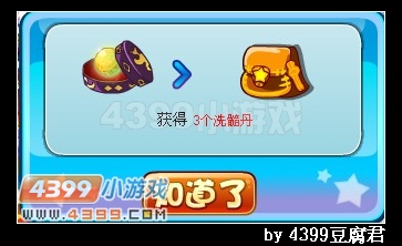 卡布西游微信礼包在哪 怎么得
