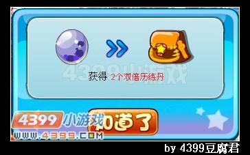 卡布西游微信礼包在哪 怎么得