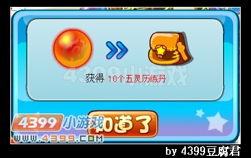 卡布西游微信礼包在哪 怎么得