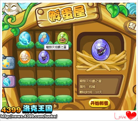 洛克王国暗毁灭伯爵怎么打的快