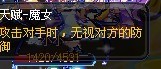 奥雅之光小小解析
