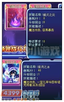 奥雅之光小小解析