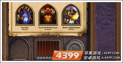 炉石传说竞技场系统