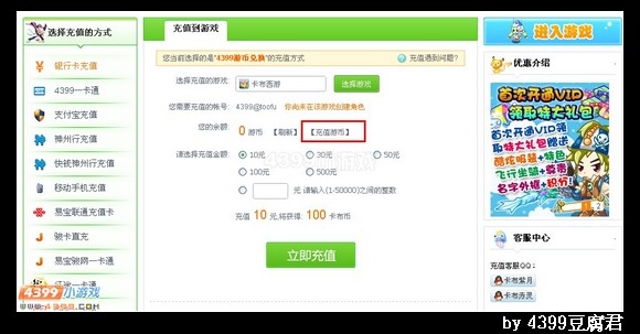 卡布西游游币怎么兑换卡布币