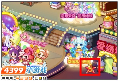 奥比岛周年星怎么得 在哪找