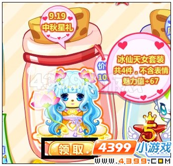 奥比岛周年星怎么得 在哪找