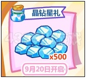 奥比岛周年星怎么得 在哪找