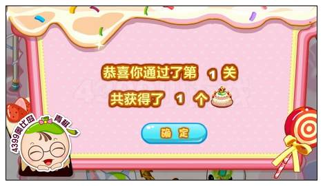 奥比岛甜蜜伙伴贺周年