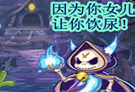 喝什么
