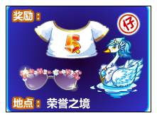 奥比岛圣殿的召唤