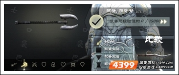 无尽之剑3斧头