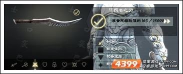 无尽之剑3双手刀