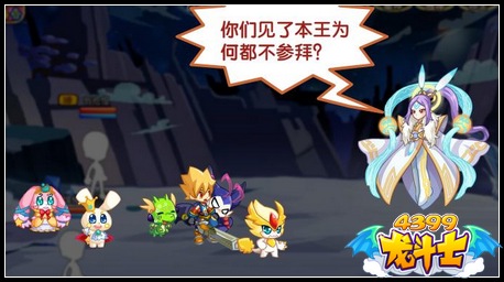 龙斗士神剑白夜任务攻略