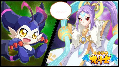 龙斗士神剑白夜任务攻略