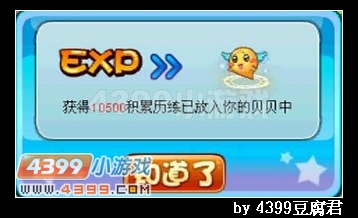 卡布西游小红豆的秘密