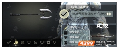 无尽之剑3最厉害斧头