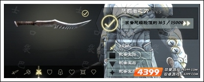 无尽之剑3最厉害单手剑