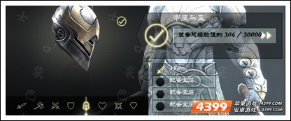 无尽之剑3最厉害头盔