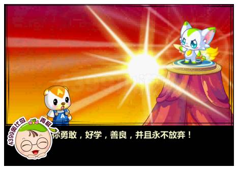 奥比岛万千星辉闪耀周年