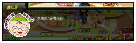 奥比岛万千星辉闪耀周年