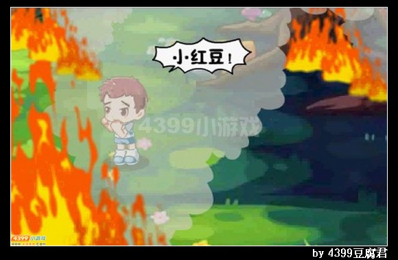 卡布西游神木林火灾