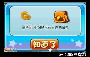 卡布西游神木林火灾