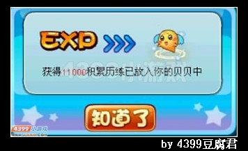 卡布西游神木林火灾