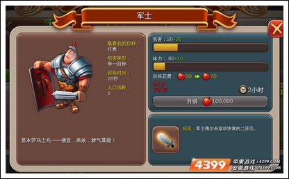 霸权天下
