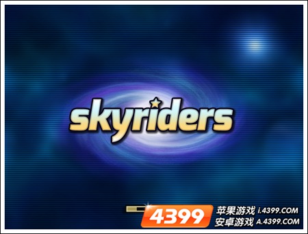 云霄赛车好玩吗