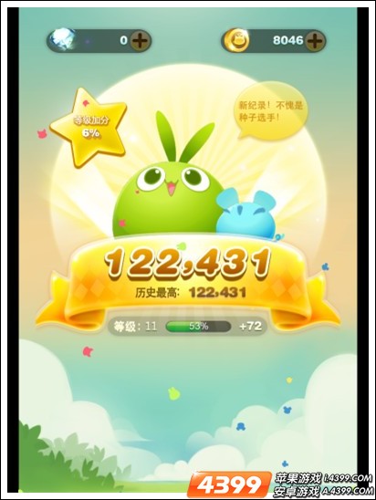 天天爱消除高分截图欣赏