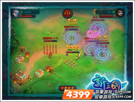 新三国公测