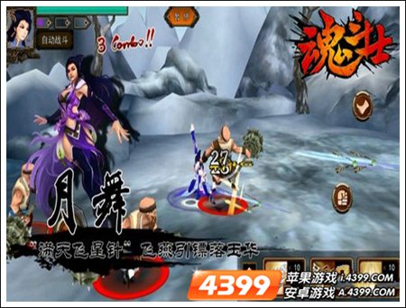 魂斗士首测