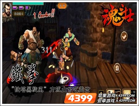 魂斗士首测