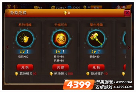 囧西游版本更新
