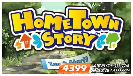 故乡物语IOS版