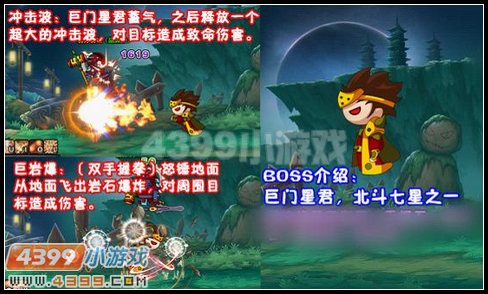  大闹天庭篇 V8.7版本更新公告