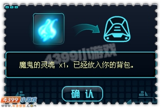 约瑟传说神魔之月