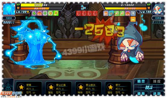 约瑟传说神魔之月