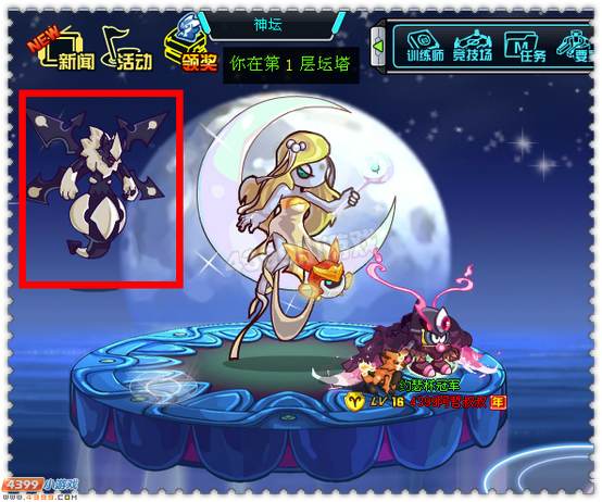 约瑟传说神魔之月