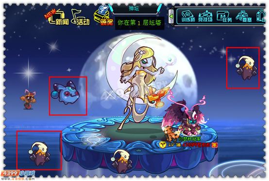 约瑟传说神魔之月