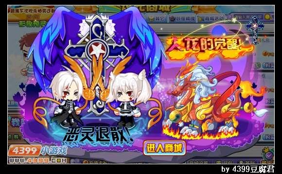 卡布西游9月19日更新预告