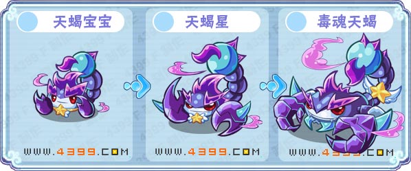 卡布西游毒魂天蝎刷什么 练级