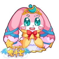 龙斗士夜樱